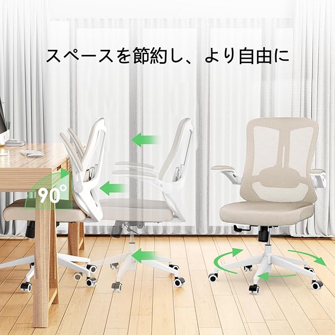 Mesh Office Computer Desk Managerial Executive Chair, Ergonomic High Back Comfy Swivel Gaming Home Chairs with Wheels, Comfortable Lumbar Support, Comfy Arms for Study,Home,Bedroom(Khaki)