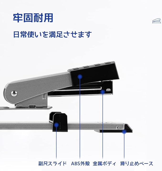 Deli Long Reach Stapler, Booklet Stapler with Jam Resistant, 25 Sheet Capacity, Long Arm Standard Staplers for Booklet, Book Binding, Art Journaling, Black, 2024 Gifts