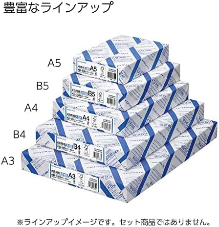 Kokuyo B4 (9.8 × 13.9 inches) KB Paper, 5 Ream (2500 Sheets), 64gsm, 80 Bright - Perfect for Legal documents, Technical Manuals and Research Papers- FSC Certified, Japan Import (KB-L31TN)