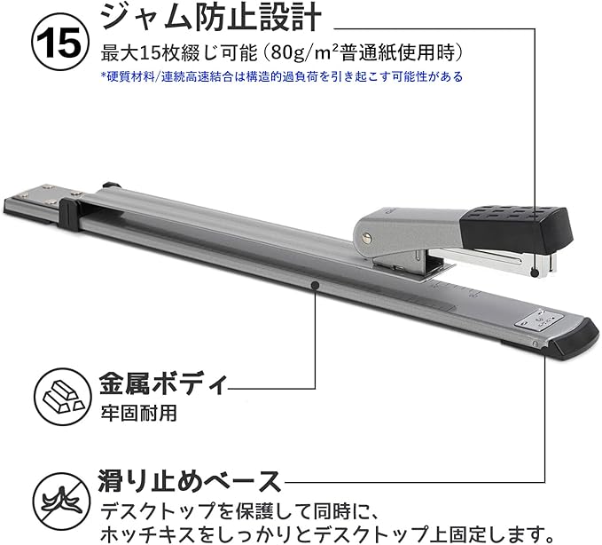 Deli Long Reach Stapler, Booklet Stapler with Jam Resistant, 25 Sheet Capacity, Long Arm Standard Staplers for Booklet, Book Binding, Art Journaling, Silver, 2024 Gifts