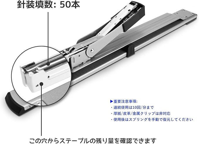 Deli Long Reach Stapler, Booklet Stapler with Jam Resistant, 25 Sheet Capacity, Long Arm Standard Staplers for Booklet, Book Binding, Art Journaling, Silver, 2024 Gifts