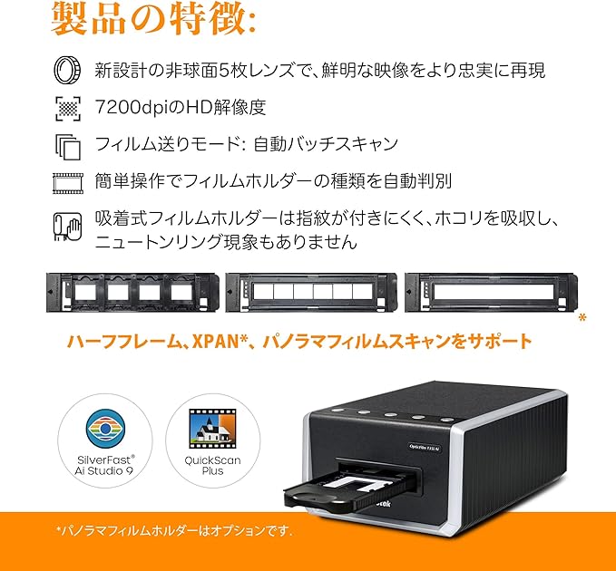 Plustek OpticFilm 135i Ai - Pro-Quality Film & Slide Scanner with 3rd Generation Lens System, Bundle SilverFast Ai Studio 9 + Advanced IT8 Calibration Target (3 Slide)