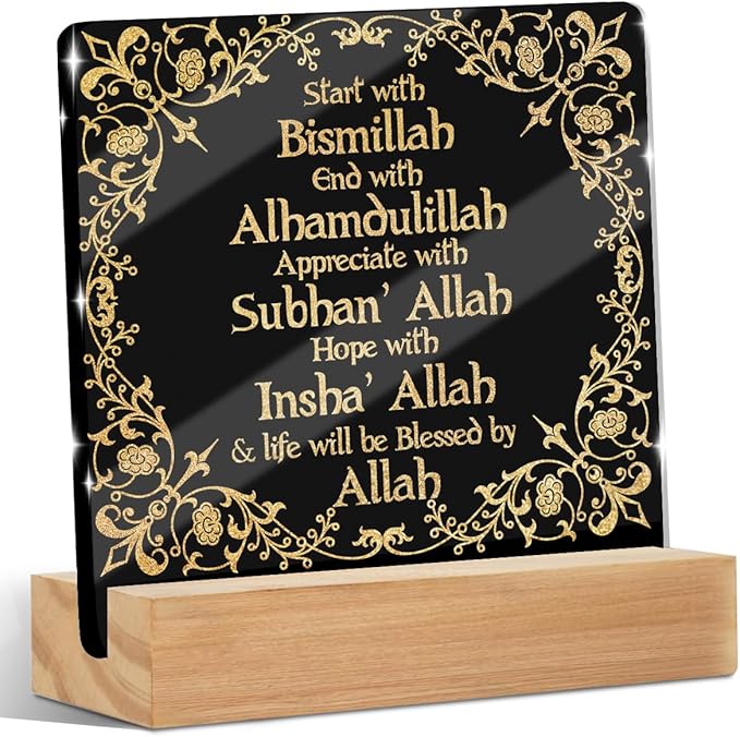Islamic Acrylic Sign Decor Eid Ramadan Mubarak Table Decor Start and End with Allah Appreciate Hope with Allah Acrylic Plaque Arabic Ramadan Tree Decoration Shelf Cubicle Desktop Art Decoration Black