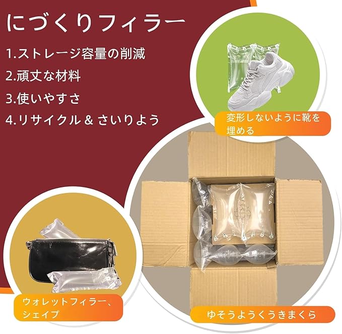 Air Pillows for Shipping Inflatable Air Bags for Packing, 4.72" * 7.87" Big Air Pockets for Packaging Moving Supplies Box Filler Purse Shaper Alternative to Packing Peanuts, 90 Count