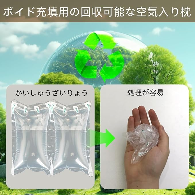 Air Pillows for Shipping, 120 Count Inflatable Air Bags for Packing Air Pockets for Packaging Moving Supplies Box Packing Filler Purse Shaper Alternative to Packing Peanuts, 4.72" * 7.87"