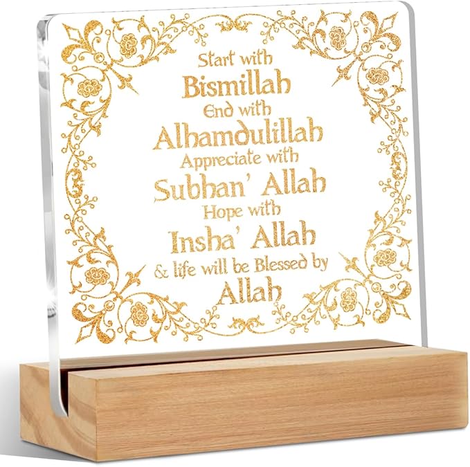 Islamic Acrylic Sign Decor Eid Ramadan Mubarak Table Decor Start and End with Allah Appreciate Hope with Allah Acrylic Plaque Arabic Ramadan Tree Decoration Shelf Cubicle Desktop Art Decoration White