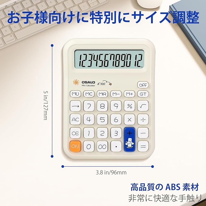 Pendancy Cute Calculator for Kids, Cute Small Calculators Desktop 12 Digit, Basic Function Large LCD Display Big Buttons, for Office, School, Home Use OS-A100 (Blue)