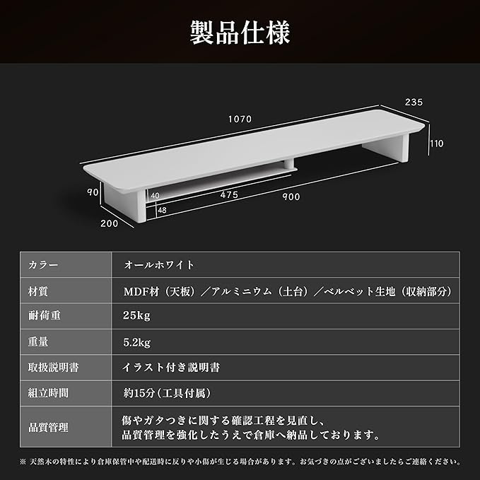 desk monitor stand (All White, Large)