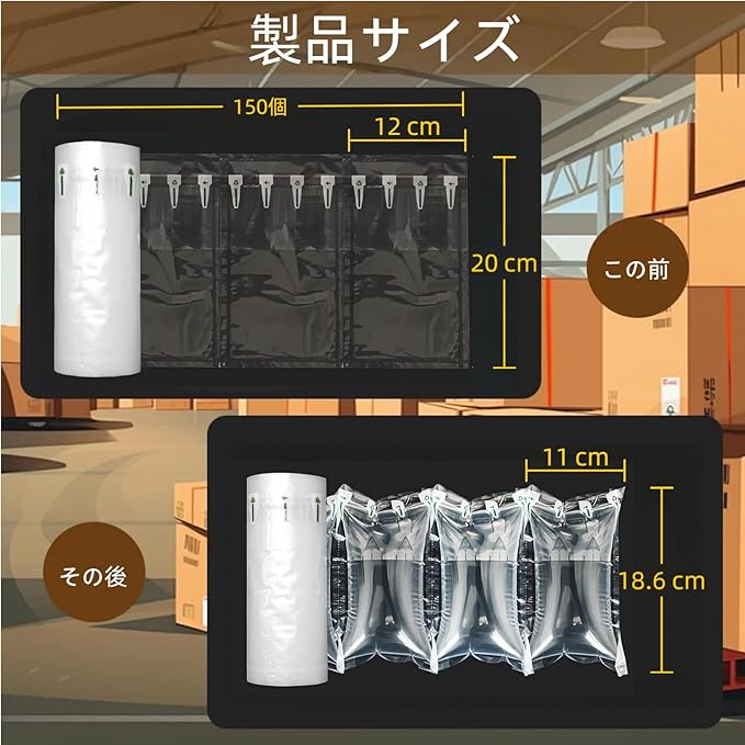 Air Pillows for Shipping Inflatable Air Bags for Packing, 4.72" X 7.87" Air Pockets for Packaging Moving Supplies Box Filler Purse Shaper Alternative to Packing Peanuts, 150 Count