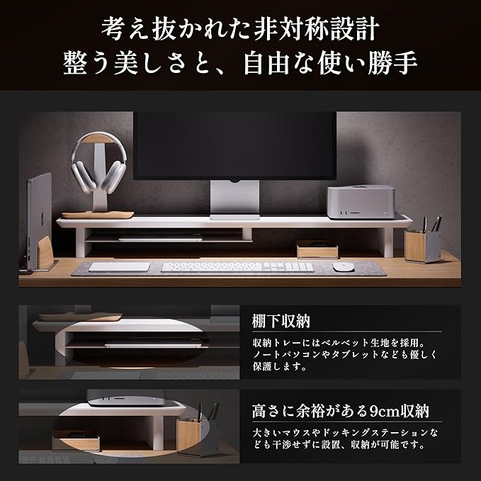 desk monitor stand (All White, Large)