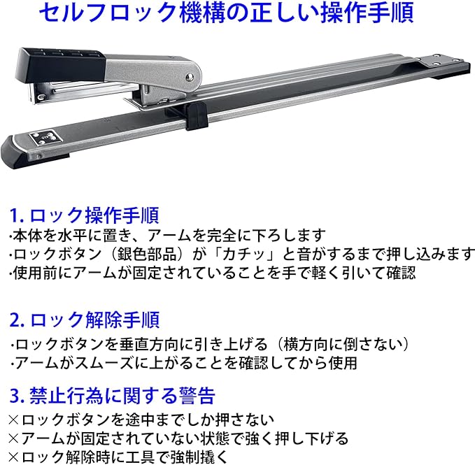 Deli Long Reach Stapler, Booklet Stapler with Jam Resistant, 25 Sheet Capacity, Long Arm Standard Staplers for Booklet, Book Binding, Art Journaling, Silver, 2024 Gifts